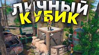 Мой АДМИНСКИЙ КУБ не ЗАРЕЙДИТ даже КЛАН ДОНАТЕРОВ в Rust/Раст