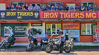 25 лет Iron Tigers MC #9:  Уссурийск - Партизанск