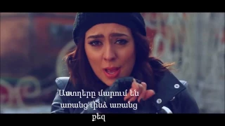 Qami Pchi Lyrics ՜՜՜՜՜՜՜