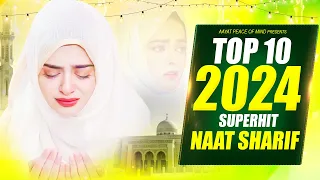 Top Naat | Best Naat Sharif | Nonstop Naat Sharif | Beautiful Naat Sharif | Urdu Naat | Naat Sharif