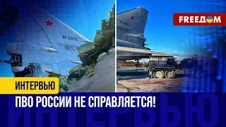 На аэродроме в ЭНГЕЛЬСЕ было 5 взрывов! Безопасность россиян под ВОПРОСОМ!