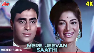 Mere Jeevan Saathi 4K - Lata Mangeshkar Songs - Rajendra Kumar, Simi Garewal - Saathi Movie Songs