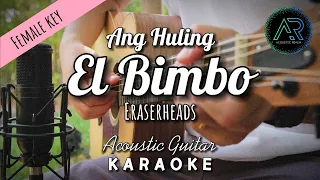 Ang Huling El Bimbo by Eraserheads (Lyrics) | Female Key | Acoustic Guitar Karaoke | TZ Audio