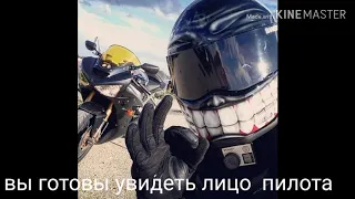 Лицо пилота настоящее лицо