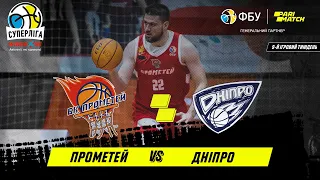 БК "Прометей" – БК "Дніпро" 🏀 СУПЕРЛІГА WINDROSE