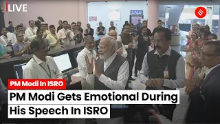 Chandrayaan 3: PM Modi Delivers Speech At ISRO Headquarters | PM Modi On Chandrayaan 3