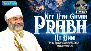 NIT UTH GAVOH PRABH KI BANI-BHAI GURPREET SINGH RINKU VEERJI-CHALIYA-26th NOV 2023 AMRITVELA TRUST