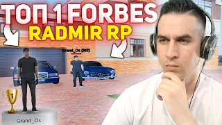 RADMIR CRMP - ТОП 1 FORBES, САМЫЙ БОГАТЫЙ ИГРОК НА RADMIR RP, ЭЛИТ АВТО, ДОМА