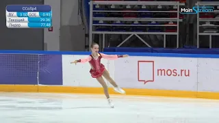 Elizaveta BERESTOVSKAYA│Ladies Free Skating #23│Moscow Junior Championships 2020-9-4