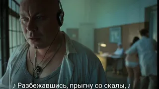 🥰 Первый раз услышал Король и Шут #корольишут #киш #сериалкиш #сериал2023 #первыйраз #8серия #момент