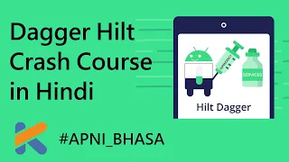Dagger Hilt Crash Course in Hindi | Begginer to advanced | #Hindi | Vision Andriod Hindi