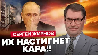 💥ЖИРНОВ | Удары по Умани – ответ Израилю? / У Путина есть слабости / Элита РФ вымирает