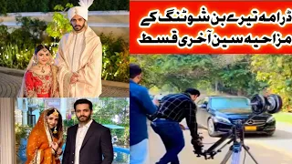 tere bin drama episode 42 | tere bin 43 next episode | tere bin episode 42 full episode today