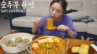 Real Mukbang:) Instead of soft tofu yeul ramen, Shin Ramyun (ft. King dumplings) ☆ Dessert is kiwi