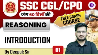 SSC CGL/CPO | Reasoning by Deepak Sir | Introduction | CL 1 | Class24 SSC Exams