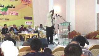 Dr Rahat Indori dammam 2017 feb part-2