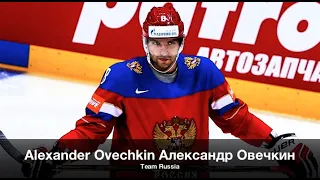 Alexander Ovechkin Александр Овечкин - Team Russia Highlights