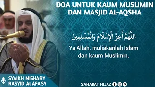 Doa untuk kaum muslimin dan Masjid Al-Aqsha || Syaikh Mishary Rasyid Alafasy