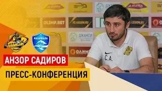 Пресс-конференция: Садиров А.У. (гл. тренер ФК Легион Динамо)