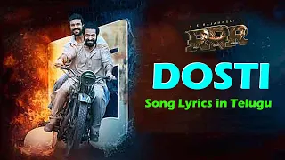 Dosti Lyrical Song (Telugu) | RRR | HemaChandra | MM Keeravaani | NTR | Ram Charan | SS Rajamouli