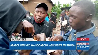 Ttuntu:   Abadde omuvuzi wa Bodabooda aziikiddwa mu nkuba.