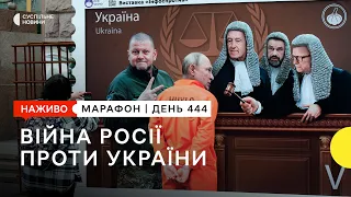 Просування в Бахмуті, Зеленський затвердив п'ять пакетів санкцій | 13 травня