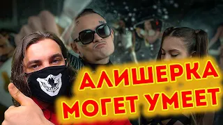 MORGENSHTERN - Cristal & МОЁТ (Клип + итоги 2020 года) | Реакция