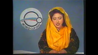 Old is Gold. PTV World Cup 1992 Live Coverage