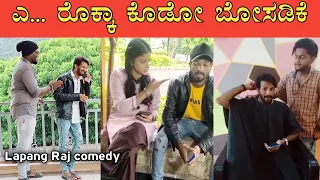 uttar karnataka comedy | Lapang raja comedy | Uk javari kannada comedy | Lapang Raja | Mallya Gokak