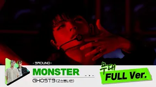[무대 풀버전 단독공개] Prod. DOKO&이대휘 I MONSTER – GHOST9(고스트나인)
