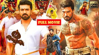 Ram Charan Super Hit Movie Mass Action Movie || Kiara Advani || Vinaya Vidheya Rama Full Movie || TC