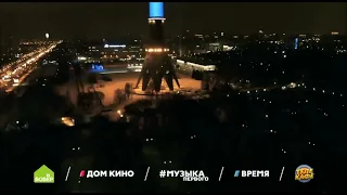 Переход с канала "Дом Кино" на "Время" (02.03.2020) Московская DVB-T2 версия
