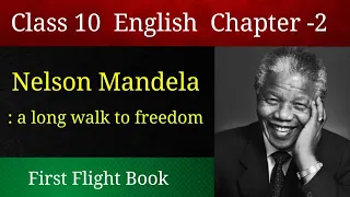 Nelson Mandela long walk to freedom class 10 | First flight Chapter 2 | nelson mandela class 10