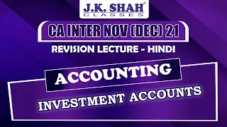 Investment Accounts | Hindi + English