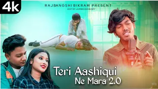 TERI AASHIQUE NE MARA 2.0 ||AMARJEET AND HIMESH RASMIYA || HINDI SONG || RAJBANGSHI BIKRAM PRESENT💛