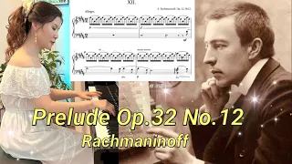 Rachmaninoff - Prelude in G sharp minor Op. 32 No. 12  (One of the most enchanting preludes)