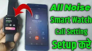 Noise Smart Watch Calling Setting🔥| Noise Colorfit Icon Buzz Smart Watch Se Calling Nahi Lag Raha 🔥🔥