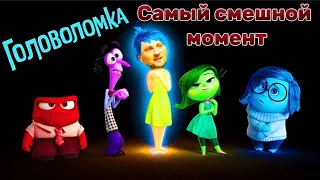 ЗУБАРЕВ СМОТРИТ ГОЛОВОЛОМКА🔥| САМЫЙ СМЕШНОЙ МОМЕНТ🤣| ШОК❣️