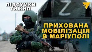 Підсумки тижня: обмін полоненими, прихована мобілізація в Маріуполі та акція проти псевдореферендума