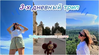 Кисловодск, Ессентуки, Пятигорск/ полная курортная программа *чебурашка