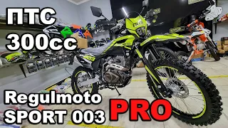 ОБЗОР! Regulmoto Sport-003 PR PRO 300