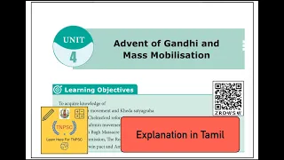 Advent of Gandhi and Mass Mobilisation | 12th History Unit 4 | TNPSC Group 1,2,4