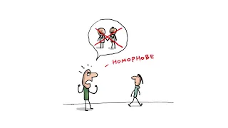 C'est quoi l'homophobie ? (EP. 615) - 1 jour, 1 question