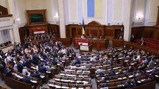 Позачергове засідання Верховної Ради щодо звільнення суддів