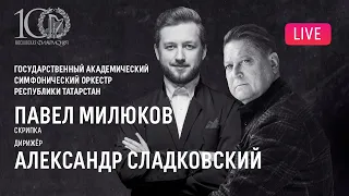 Концерт в день рождения Дмитрия Шостаковича || Concert on the Dmitri Shostakovich's birthday