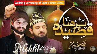 Mehfil Zohaib Ashrafi Private Mehfil 2024 Syed Salman Jilani Heart Touching Naat💕