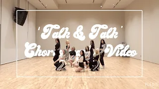 fromis_9 (프로미스나인) 'Talk & Talk' Choreography Video