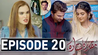 Muqaddar Ka Sitara Episode 20 | #Muqadarkasitara21 | New Episode – Ary Drama