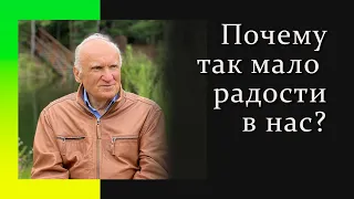 Делая это, радость наполнит твою жизнь..