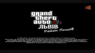 GTA Lviv Nashe Radio Full Radio Station